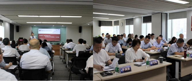 成都高新高科集團開展對標世界一流培訓