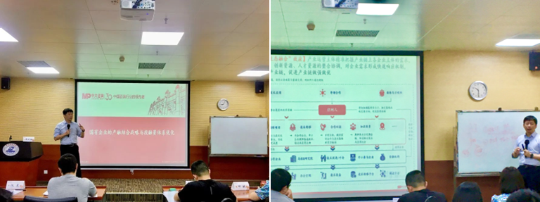 成都天府國際生物城管委會開展國企投融資專項培訓