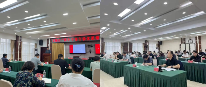 貴州安順組織部開展國企改革培訓