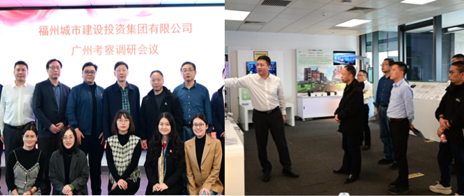 福州城投集團考察智慧城市平臺公司 福州城投集團考察智慧城市平臺公司