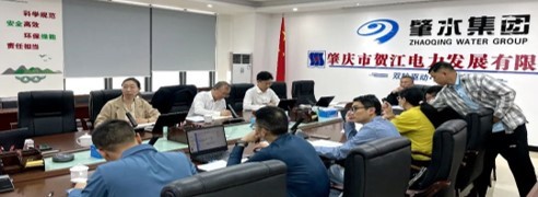 肇水集團開展儲備林產業發展方案第二次匯報 肇水集團開展儲備林產業發展方案第二次匯報