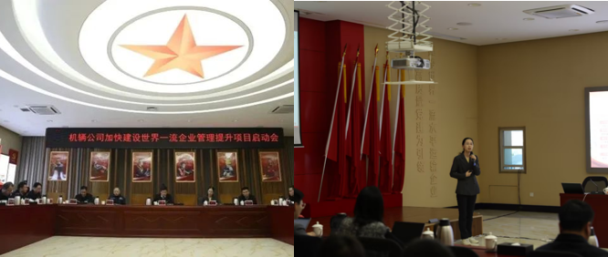 國能朔黃鐵路公司機輛分公司開展“加快建設世界一流企業管理提升”專題工作 國能朔黃鐵路公司機輛分公司開展“加快建設世界一流企業管理提升”專題工作