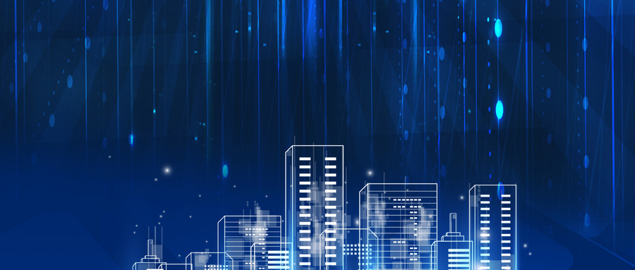 企業數字化管控實踐探索