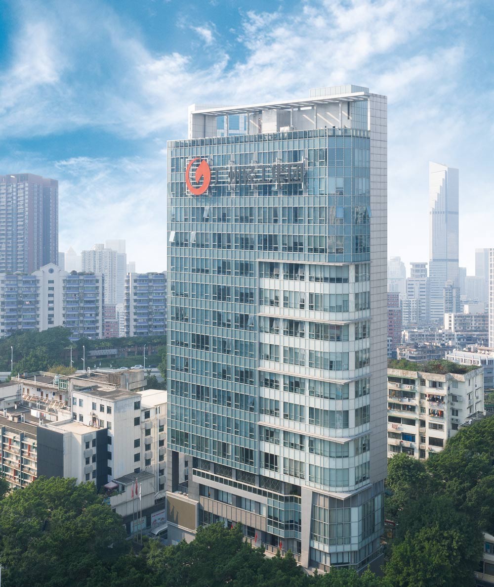 廣州輕工集團數字化轉型規劃