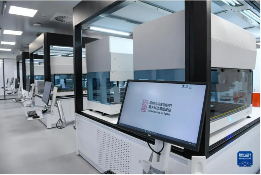 新質生產力培育 | 深圳合成生物產業培育做法對地方政府培育新興產業的經驗借鑒(標桿篇一) 新質生產力培育 | 深圳合成生物產業培育做法對地方政府培育新興產業的經驗借鑒(標桿篇一)