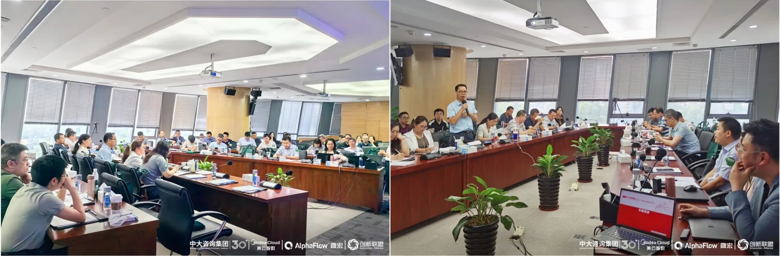 對(duì)標(biāo)啟迪促發(fā)展 | 中大咨詢帶領(lǐng)走進(jìn)美的集團(tuán)，切實(shí)感受數(shù)字化轉(zhuǎn)型成功之道