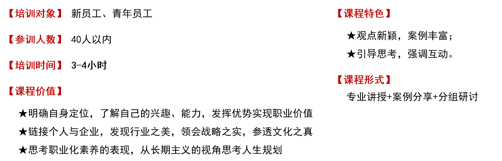 《融入文化，快樂(lè)成長(zhǎng)》