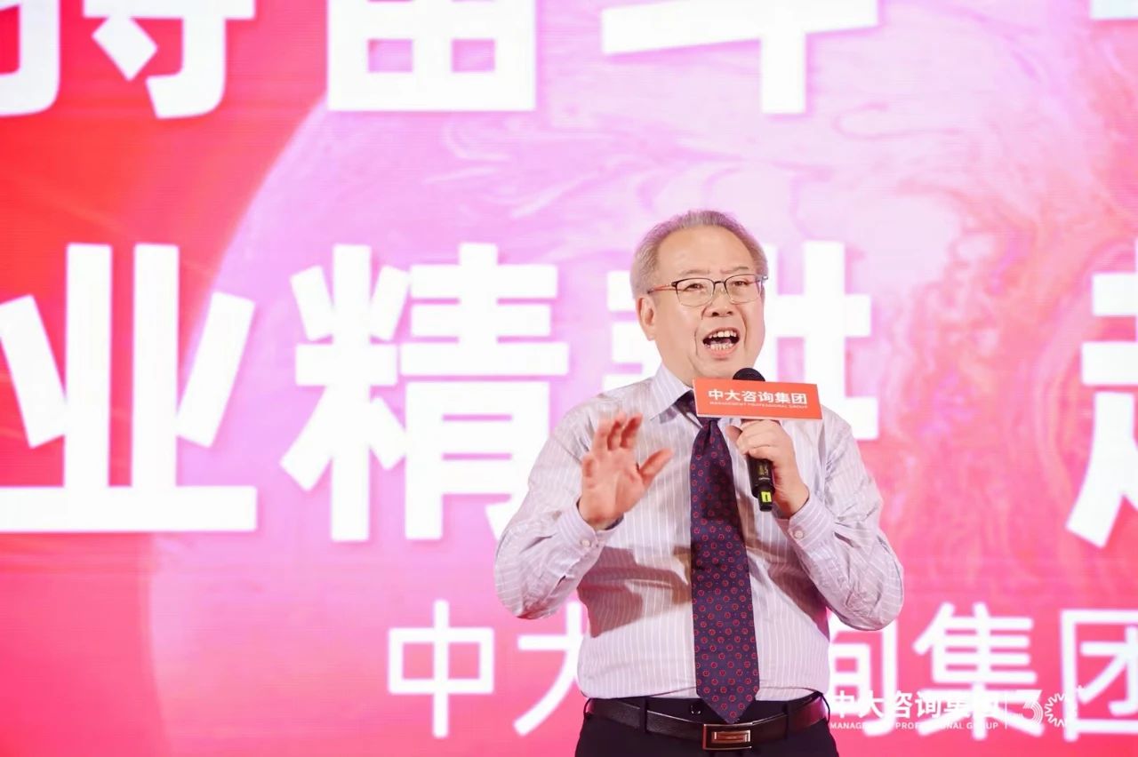 三十年春華秋實,中大咨詢人一直在奮斗路上! 三十年春華秋實,中大咨詢人一直在奮斗路上!