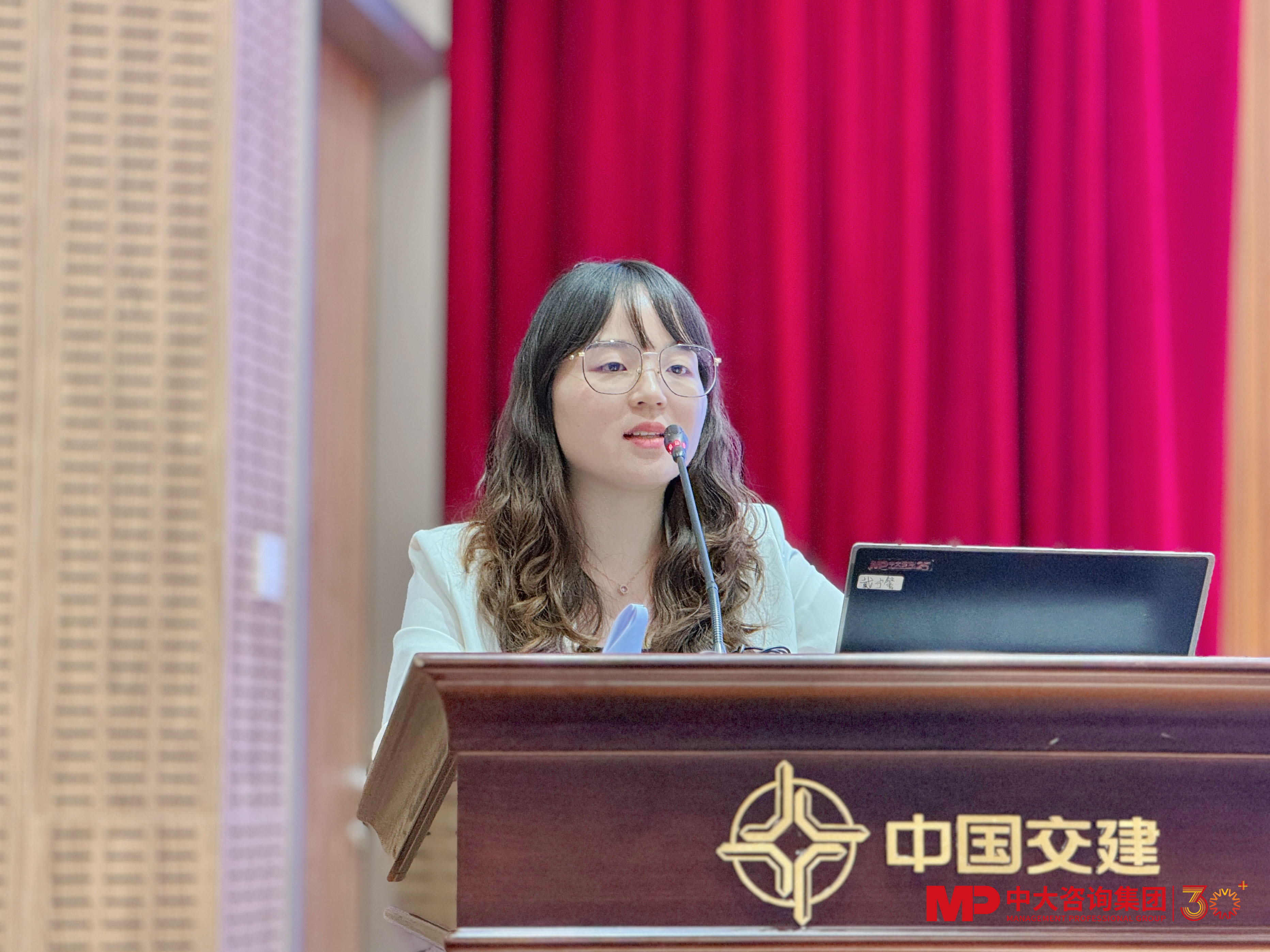 二十屆三中全會精神學習研討會圓滿舉行,中大咨詢為國有企業改革貢獻智慧力量 二十屆三中全會精神學習研討會圓滿舉行,中大咨詢為國有企業改革貢獻智慧力量