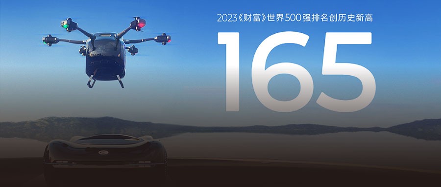 廣汽集團企業文化及品牌規劃服務