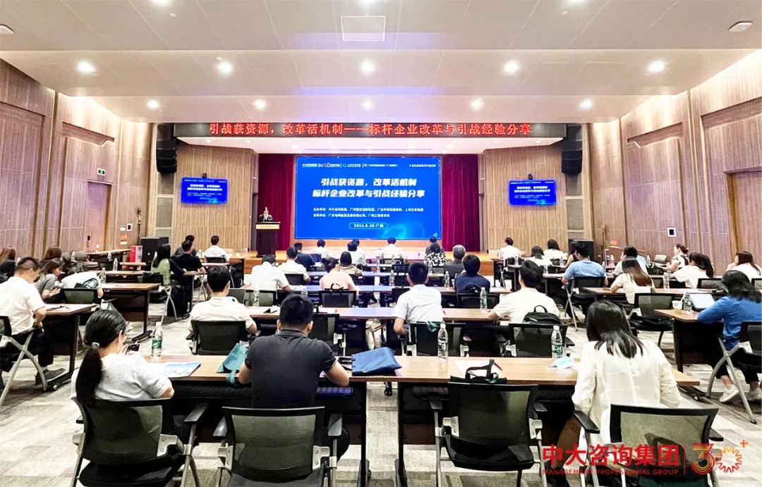 國(guó)企改革；雙百企業(yè)；科改企業(yè)