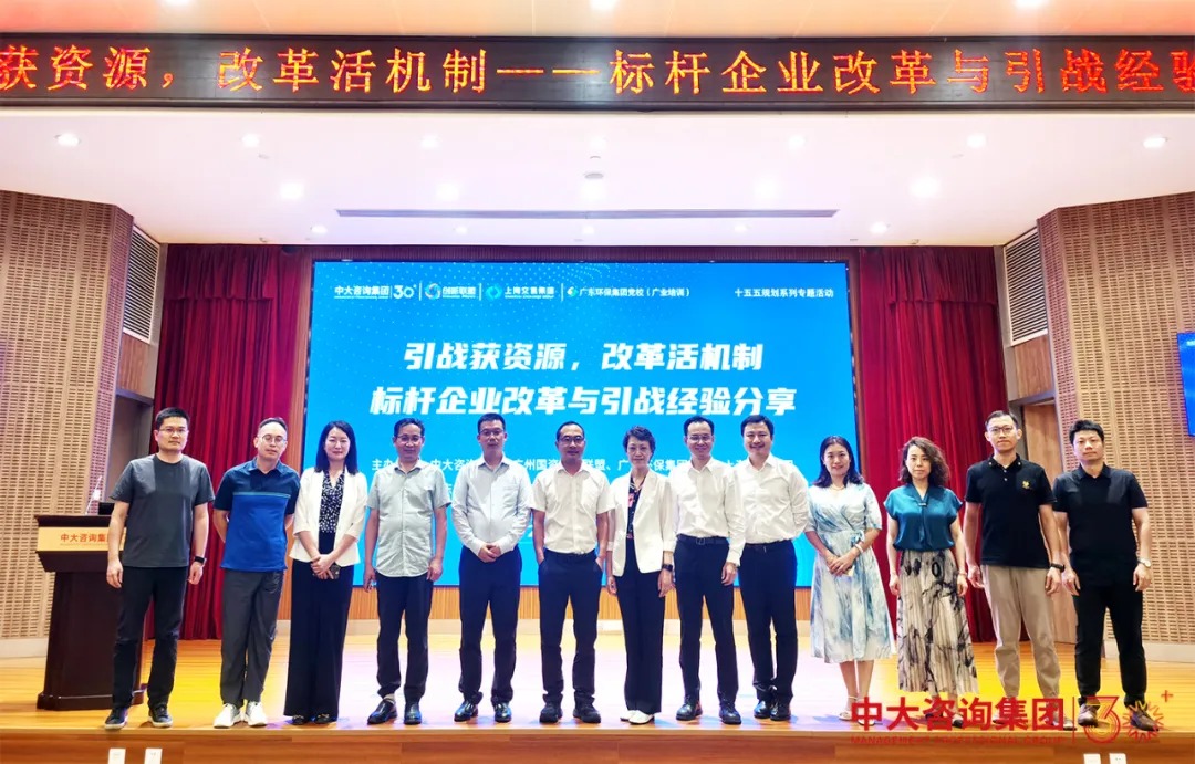 國(guó)企改革；雙百企業(yè)；科改企業(yè)