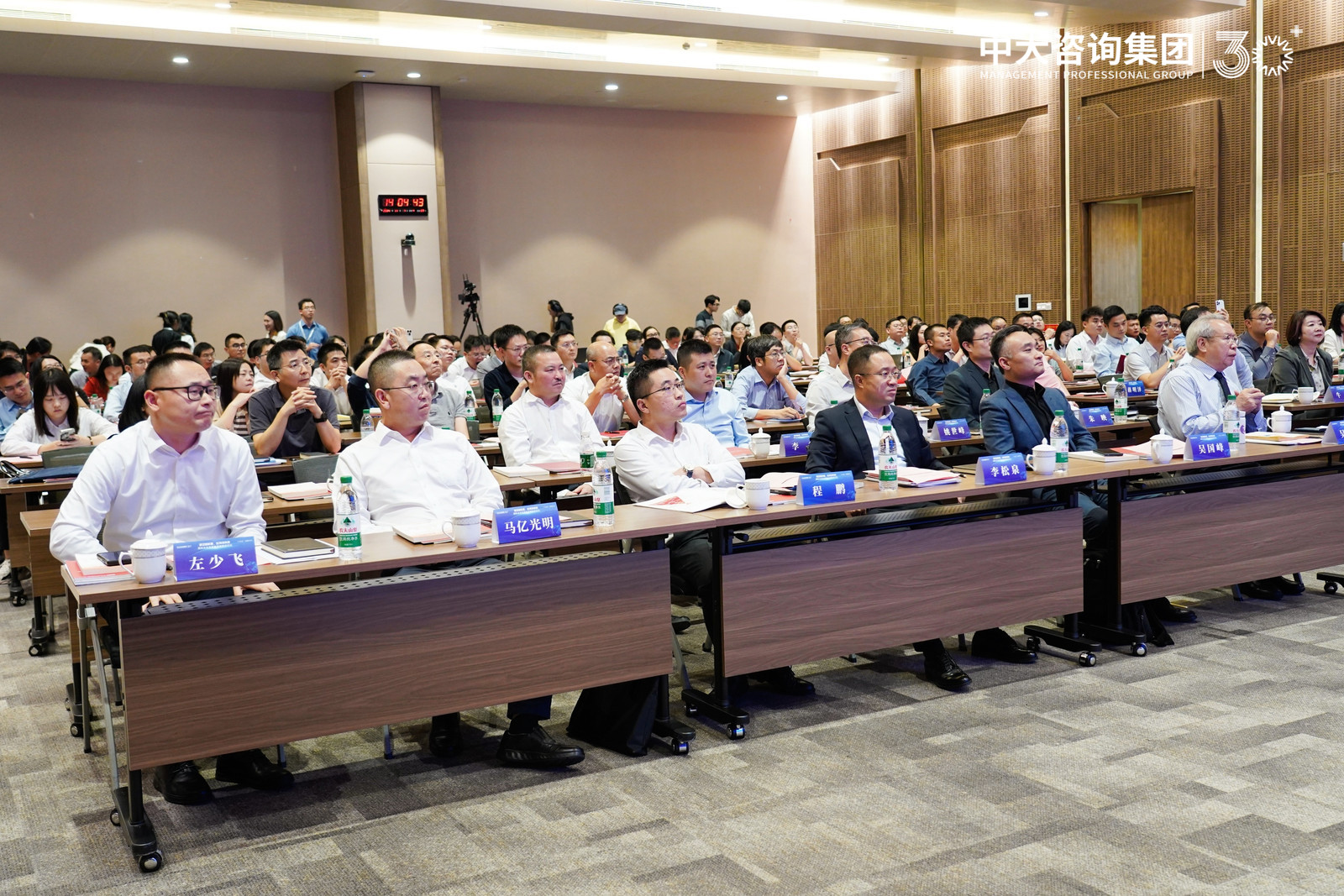 “建企新機遇,出海創未來”——中大咨詢成功舉辦國際業務高質量發展圓桌論壇 “建企新機遇,出海創未來”——中大咨詢成功舉辦國際業務高質量發展圓桌論壇