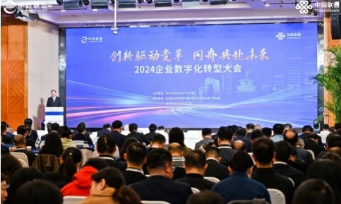 中大咨詢與聯通數科簽訂戰略合作協議,共鑄數字化時代新篇章 中大咨詢與聯通數科簽訂戰略合作協議,共鑄數字化時代新篇章