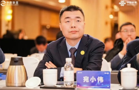 中大咨詢與聯通數科簽訂戰略合作協議,共鑄數字化時代新篇章 中大咨詢與聯通數科簽訂戰略合作協議,共鑄數字化時代新篇章