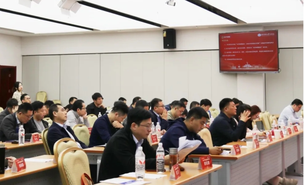 企業管理升級！中大咨詢賦能長江產業投資集團高管研修之旅