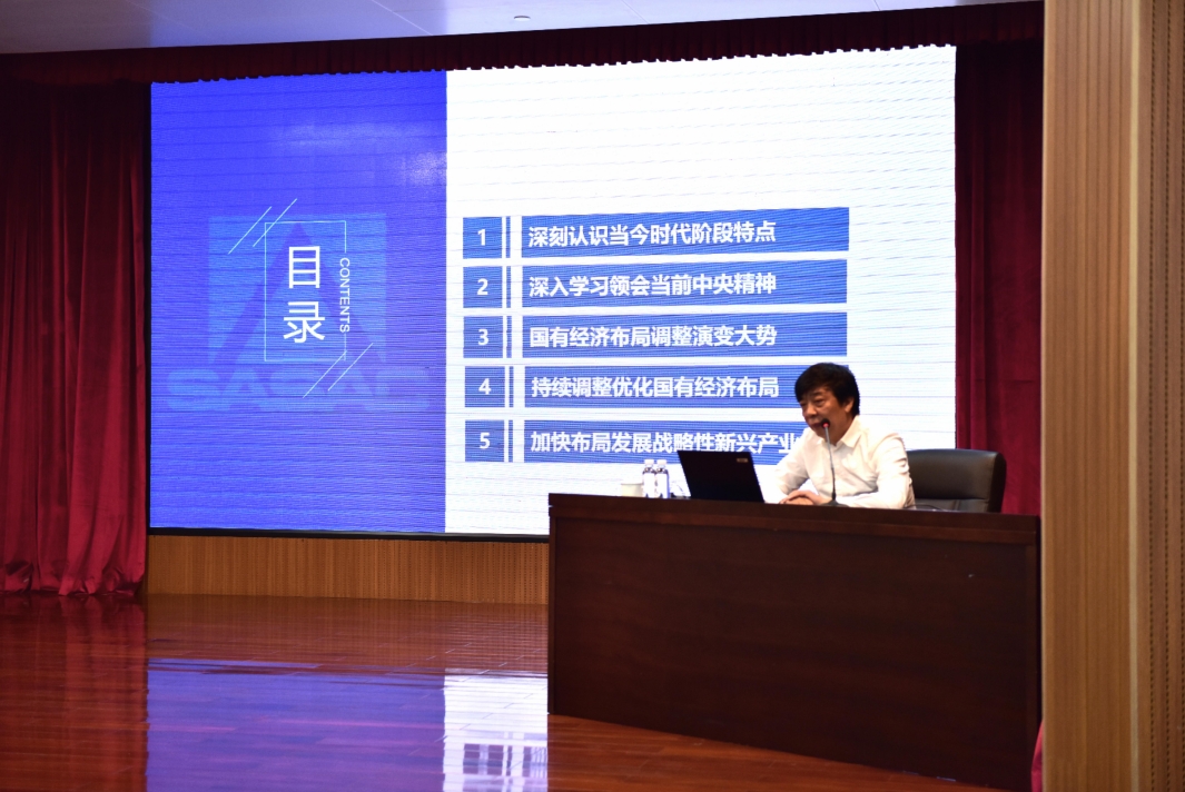 中大咨詢攜手廣州市國資國企，共同探討“十五五”戰略規劃布局